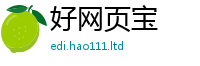 2025新奥天天开好彩开奖结果为7777788888管家婆老家凤凰网